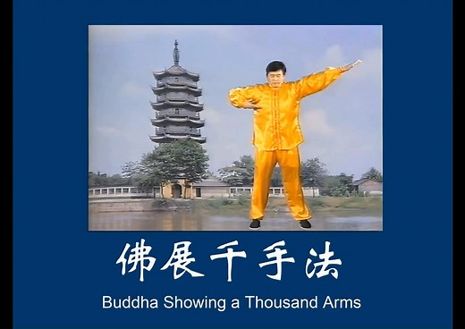 李洪志師父展示法輪大法５套功法（２小時）Five Falun Dafa Exercises Demonstrated by Master