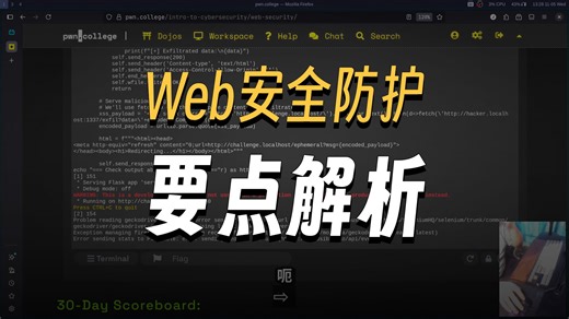 [web] Content Injection & CSRF-to-XSS