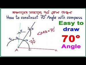 70° Angle ॥ 70 degree angle ॥ How to make 70° angle ॥ How to construct 70 degree angle ॥ Angle ॥