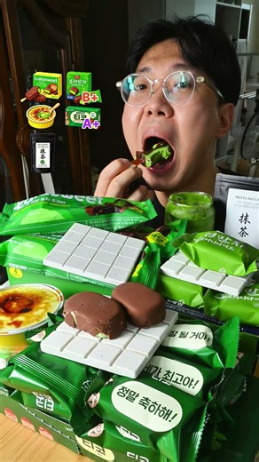 4대천왕 말차 아이스크림 먹방 | 롯데 티코, 마따마차, 보성말차 초코 미니바이트, 라라스윗 저당 말차초코바, 로로멜로 아이스브륄레