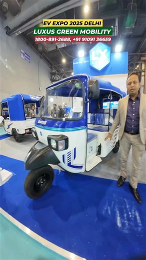 ncr events on Instagram: "Ev expo 2025 delhi - electric vehicle new range with 7+1 Ev expo 2025 where luxus green mobility showed all lectric vehicle range from L5 to L3 with loader vehicles. The Core Problem in the EV Dealership Market Start by highlighting the real challenges most EV dealers face today: * Limited or no retail finance support * Delayed vehicle deliveries, affecting cash flow * Poor after-sales service and warranty support Explain how these issues lead to dealer failure and low