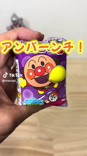 アンパンマンの手作りおもちゃの作り方
