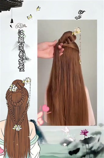 Effortless Ancient-Inspired Hairstyles: No Bun Needed! (中文：无需假发髻的古代风格发型：简单又上镜