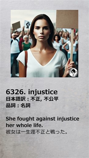 Short Files 1st 6321-6330 #英語 #英単語 #english