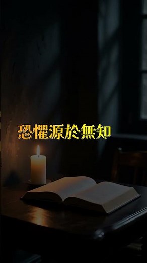 蘇格拉底哲學智慧語錄25 Socrates #Wisdom #Philosophy