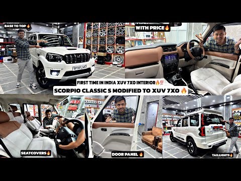 2026 SCORPIO CLASSIC S MODIFIED TO S11✅ XUV 7XO INSPIRED INTERIOR FIRST TIME IN INDIA✅ BASE TO TOP✅