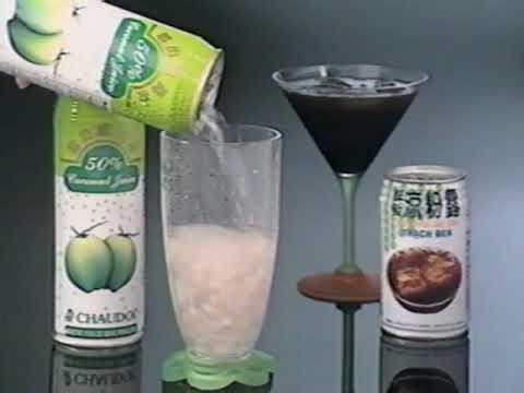 VHS Commercial - ANHING Corporation - Hiệu Tàu Buồm