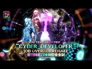 Alter SMN-"Cyber_Developer"Job Remake赛博风格召唤师职业重制byPapa
