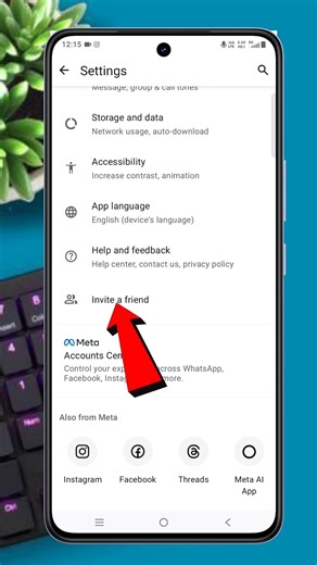 Whatsapp Me friend invite kaise kare | How to Friend invite in Whatsapp | #shorts #whatsapp