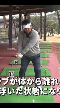 スライスの原因は手首の角度 #ドライバー #スライス #ゴルフレッスン #ゴルフ #宮里聖志