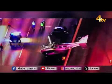 Plane Crashes On Florida Highway! Small Aircraft Slams Into Car After Total Engine Failure | 4tv