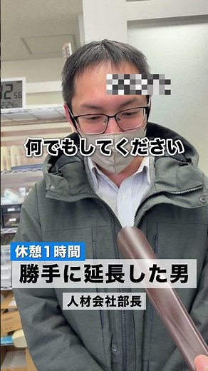 福井駅周辺から1時間以内でギリ戻れるんランチ