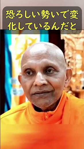Observing death is the shortcut to liberation: The basics of Vipassana meditation #VenerableSuman...