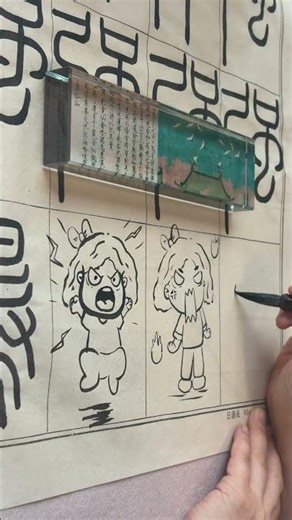 Raging, Fuming, Exploding – All at Once