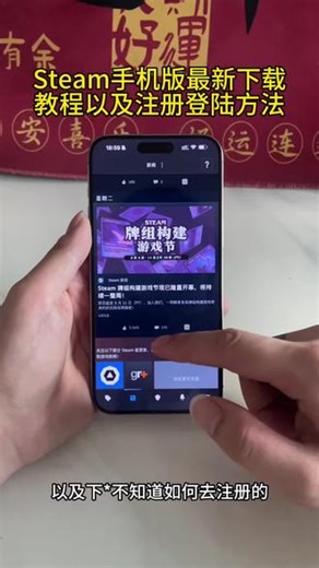 《八离世家》steam最新下载教程以及注册登陆方法来啦#steam #steam下载 #steam怎么下载 #steam下载教程 #steam游戏 steam怎么下载，steam下载安装教程