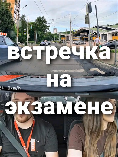 📲 Ещё больше материалов и разборов маршрутов — в Telegram-канале: https://t.me/instuctorIsa 🎓 За скидкой при записи на обучение в автошколу «Вектор» — пишите в директ 📩 #автошкола #вождение #пдд #автоинструктор #экзаменвгибдд #гибдд #нижнийновгород #обучениевождению