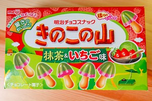 Rivalry between mushrooms and bamboo shoots in Japan as people vote for their favorite chocolate