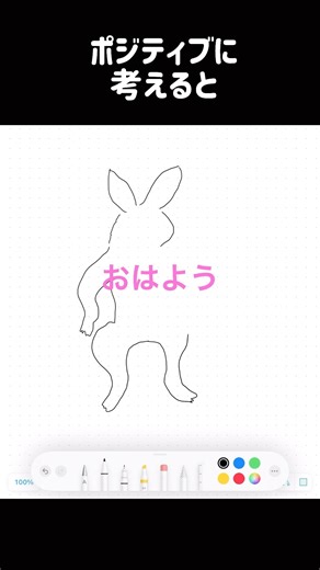 やる気スイッチ📴#イラスト #描きすぎや #イラストメイキング #模写 #画伯 #drawing #視聴者参加型