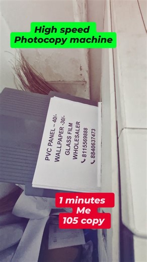 Best photocopy machine in canon 2025 | Rohit Tiwari