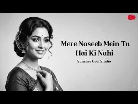 Mere Naseeb Mein Tu Hai Ki Nahi || Lata Mangeshkar Tribute || Melodious New Version (Cover)