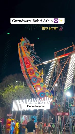 GURDWARA BOHRI SAHIB HOLA MOHALLA LIGHTS 💫🎡 | Amritsar Festival Magic #shorts