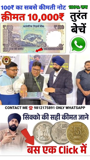 old coins buyer#tranding#shortvideo#shortsviral#shorts#shorts