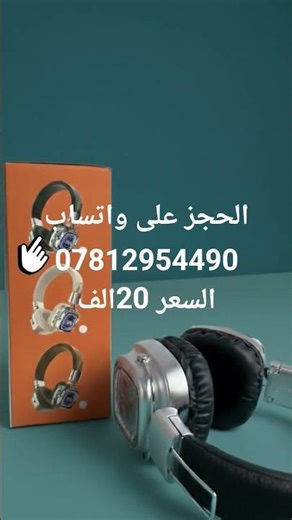 سماعة رأس بلوتوث JBL TUNE 440BT بإضاءة 3D LED – صوت Pure Bassالاستخدامات:الاستماع إلى الموسيقى