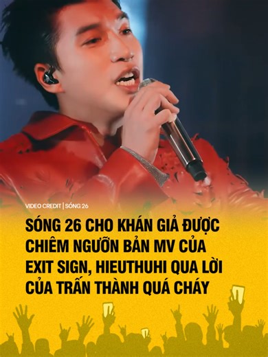 Cuối cùng cũng có MV rồi! #hieuthuhai #song26 #Hongshowbiz #fantasticnetwork #viral #xuhuong #fyp