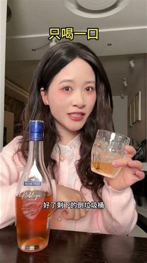 Unwind with Little Potato Wine: A Daily Life Brew Moment