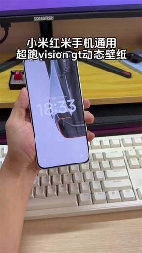 红米K80怎么设置不同页面不同壁纸