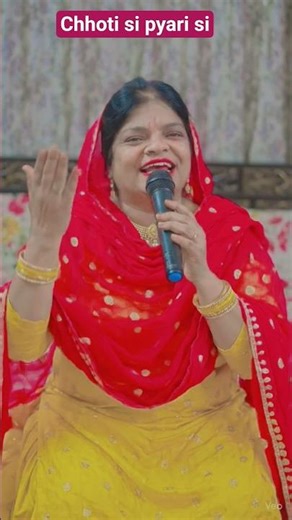 Chhoti si pyari si nanhi si ayi koi pari #ytshorts #trending #viral #reels #shorts #love #bhajan