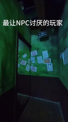 最详细密室逃脱攻略！！ #密室逃脱 #npc的日常 今天老板不在偷偷吐槽！