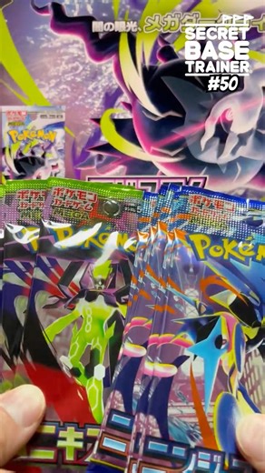 ⬛️ x 🟦 x 🟩 Which Pokémon Card set is best? #Pokemoncards