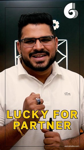 Lucky for Life Partner | इन तारीखों पर जन्मे लोग: जीवनसाथी के लिए भाग्यशाली