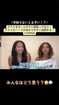 Did you know this news? #AfricanHometown #Africa #news #halfblack #blasian #AritchelChannel #reco...