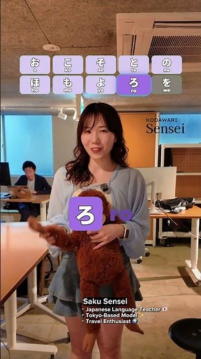How to Read Japanese Hiragana in Minutes — Beginner Chart Built on 5 Vowel Sounds a i u e o