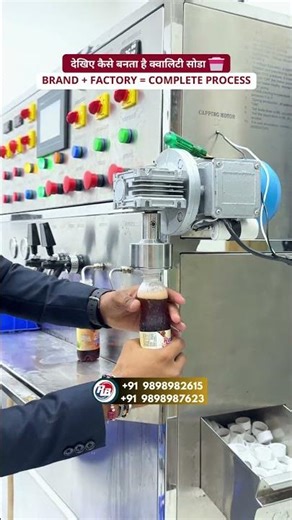 New Business Idea | Low Budget Business | Soda Making Business | SODA FILLING MACHINE