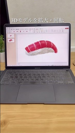 【PowerPoint】動くスライドの作り方！ #パソコン #パソコンスキル #powerpoint #powerpointtutorial #パワーポイント #パワポ