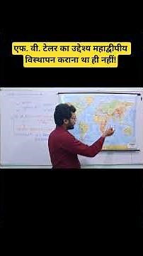 f. b. Taylor theory #physicalgeography