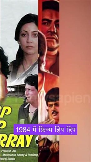 Raj Kiran | Iconic Films That Defined Raj Kiran's Career #rajkiran #bollywoodhistory #bollywood