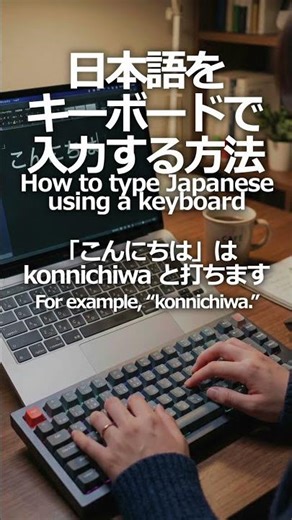 How to Type Japanese on a Keyboard (Easy Guide)