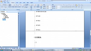 java Web 图书商城