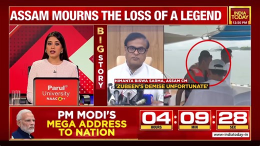 Zubeen Garg’s mortal remains have reached Guwahati from Delhi, and his last rites will be performed today. Here's a report for more details. #Assam #LastRites #Zubeen #Singer | Hrijoy Das Kanungo | India Today