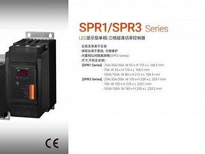 奥托尼克斯固态继电器~~执行你的命令不打折扣#固态继电器 #奥托尼克斯 #功率控制#工业自动化 #奥托尼克斯autonics