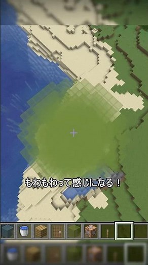 マイクラで霧の表現をする方法！ #まいくら #マイクラ #マインクラフト