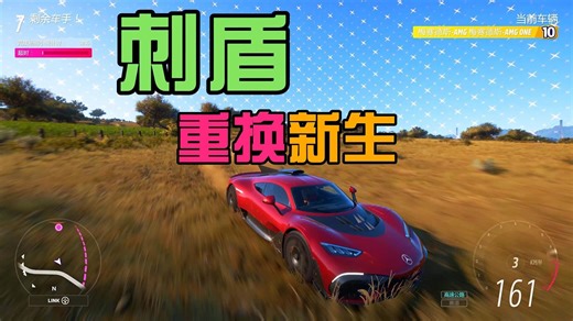 反向换车无视百年牛重生，梅奔决赛逆天走位无伤吃鸡