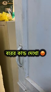 😡😡😡 | Prathama Das