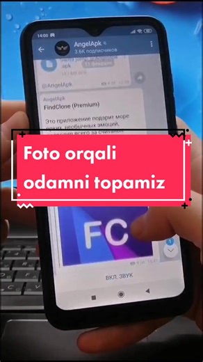 Telegram - @AngelApk @cellat_fan.1st #findclone #apk #angelapk