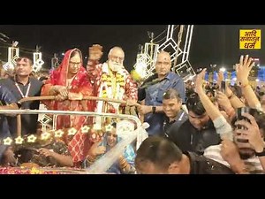 Jagat Guru Mahabrahmrishi Ji Live Samagam Darshan I Kumar Swami JI I Mahabrahmrishi I Guru Purnima