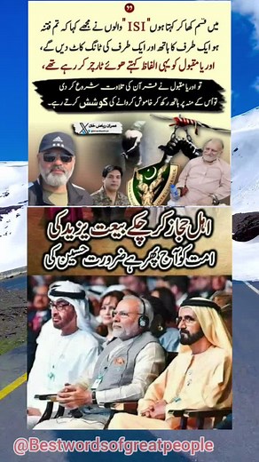 Inspiring Quotes from Great Thinkers